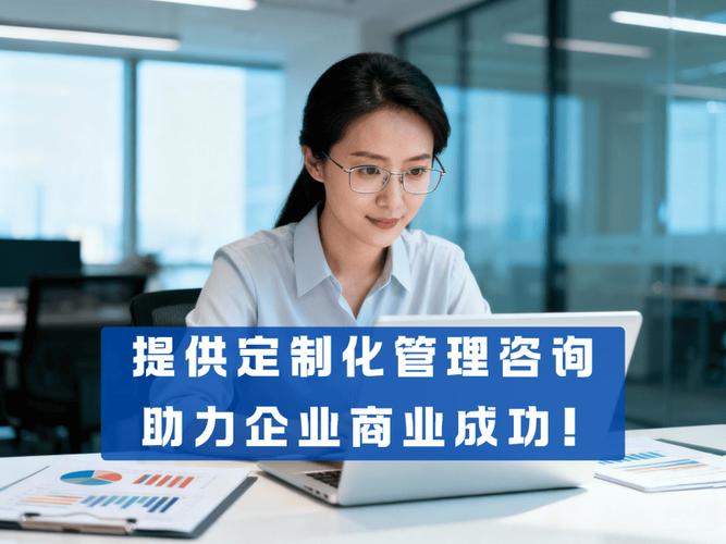 江苏企业管理咨询需求攀升 科学化、系统化转型的必然路径
