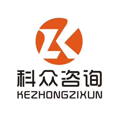深圳市科众企业管理咨询 赋能企业高效增长的专业伙伴