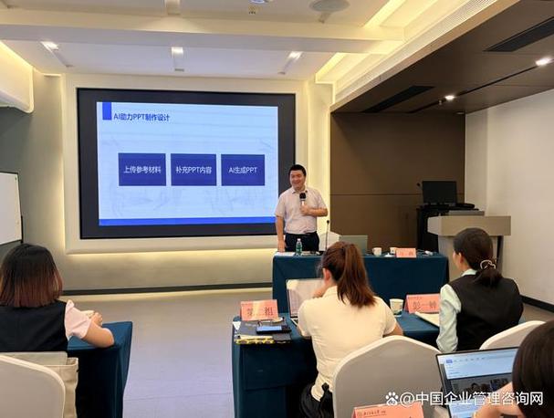 深圳2026年中国企业管理咨询网:内训师ai课程学哪些内容?
