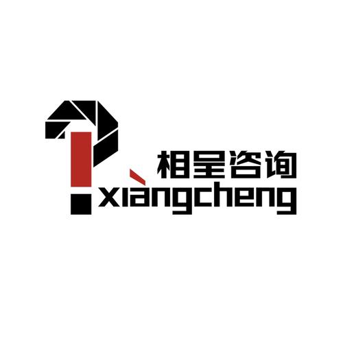 上海相呈企业咨询管理 引领企业变革的专业力量