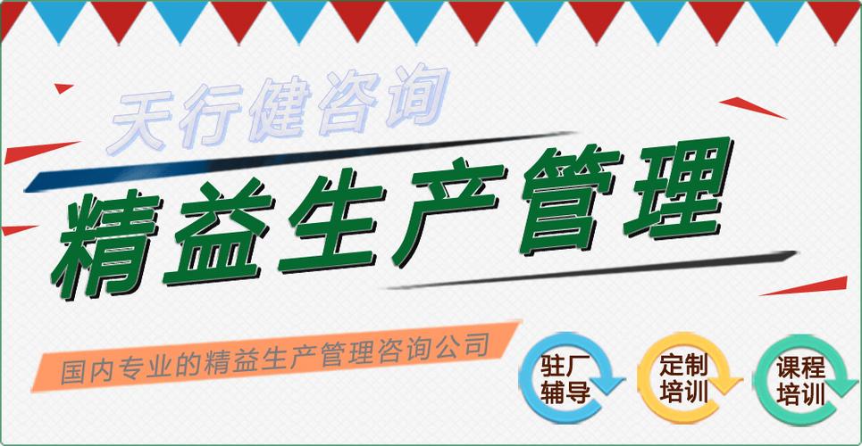 企业管理咨询怎么选？先看这5个硬标准再判断
