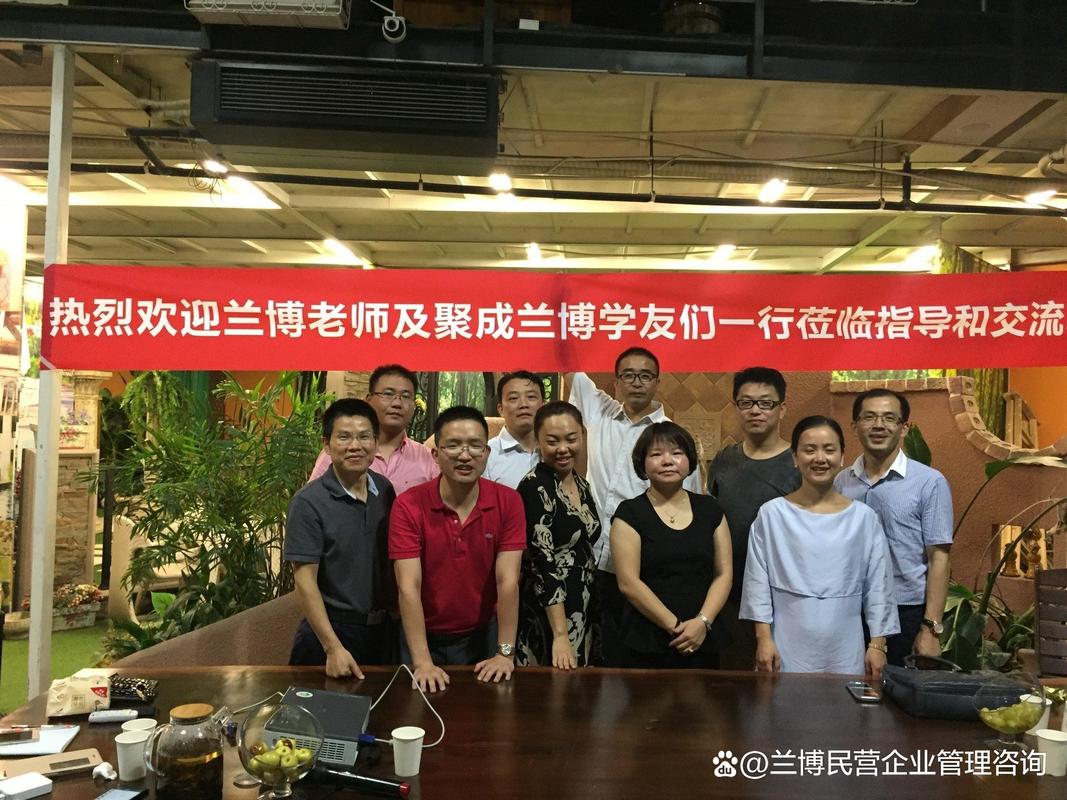 深圳中小企业管理咨询靠谱机构推荐与落地参考